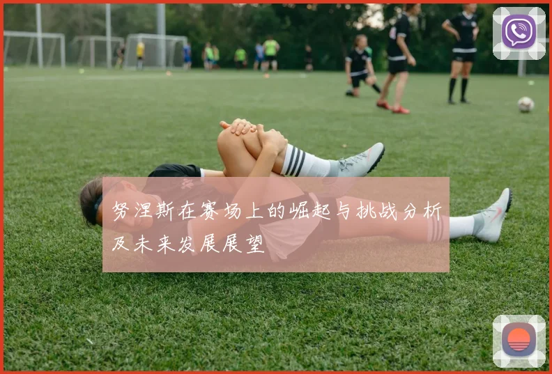 史鸿飞的传奇人生与奋斗历程揭示了时代变迁下的坚韧与希望